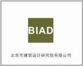 北京市建筑設計研究院有限公司
