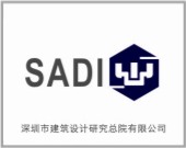 深圳市建筑設計研究總院有限公司