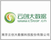 南京云創(chuàng)大數(shù)據(jù)科技股份有限公司