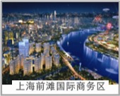上海前灘國際商務(wù)區(qū)
