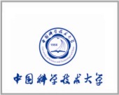 中國科學(xué)技術(shù)大學(xué)