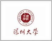 深圳大學(xué)