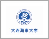 大連海事大學(xué)